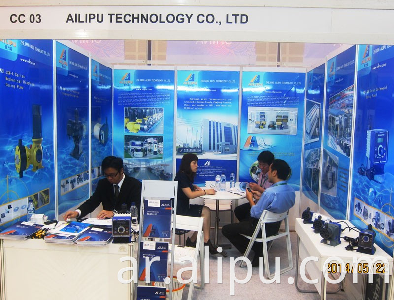 Ailipu dosing pump